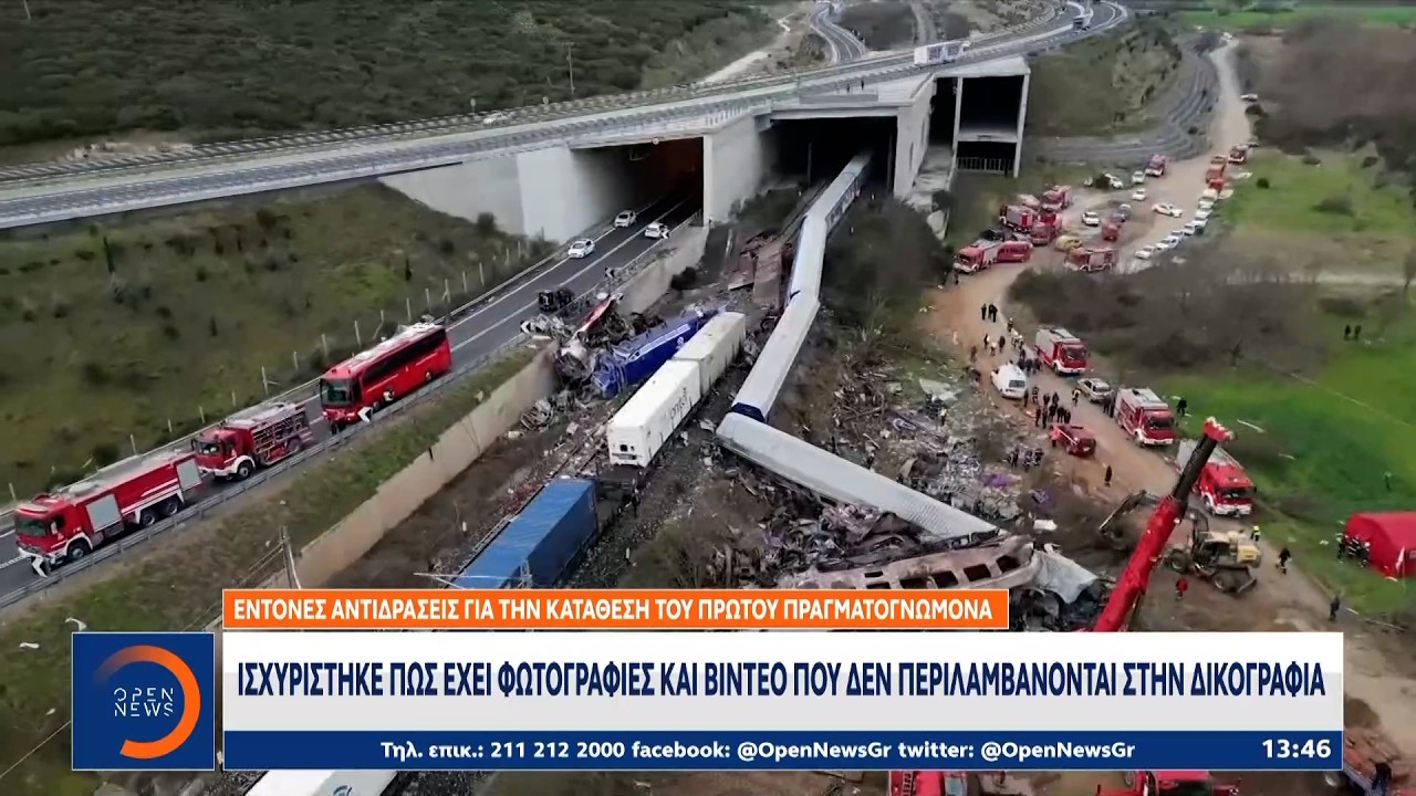 Σε κλίμα μεγάλης έντασης συνεχίστηκε στη Λάρισα η δίκη για τα χαμένα βίντεο | OPEN TV