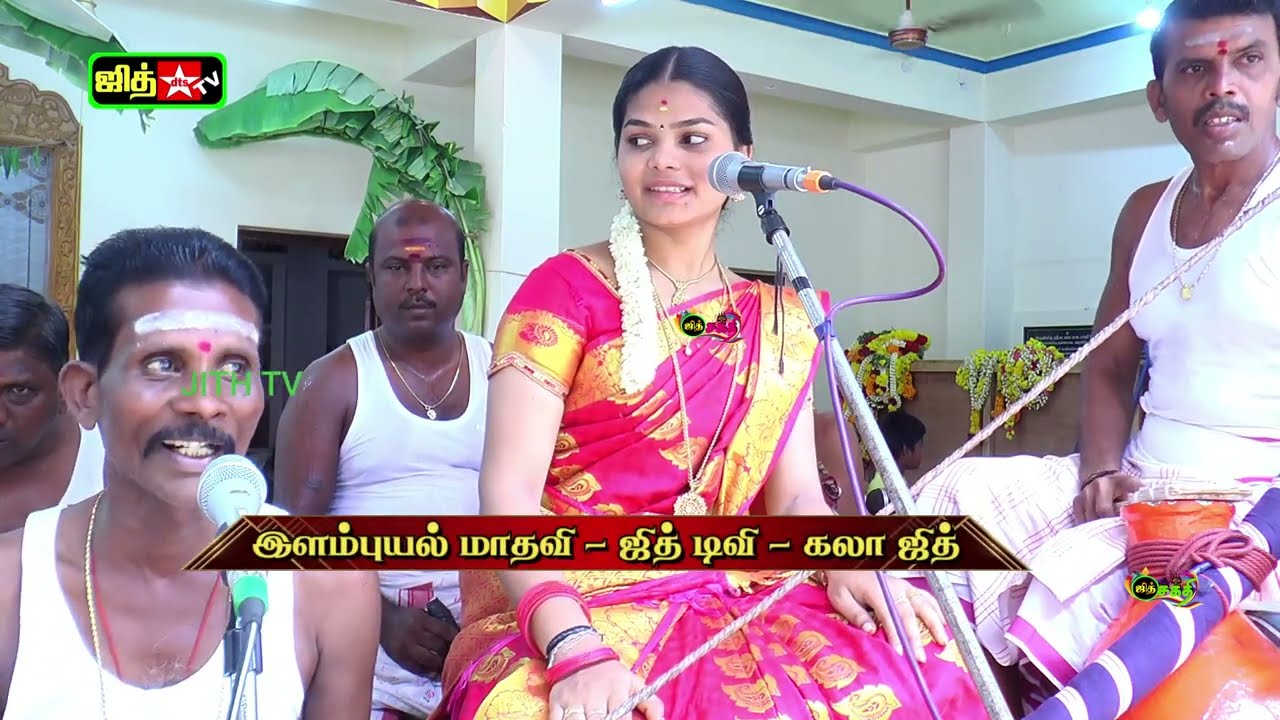 🔴 Live புளியங்குடி வாணியர்💥 ஓடக்கரை சுடலை  இளம்புயல் 💕மாதவி வில்லுப்பாட்டு💗 || பங்குனி விழா 