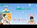 【黒子のバスケ文字起こし】落ち込んだ時に幼馴染だったらいいと思うキャラは?