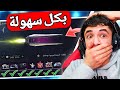 شرح فعالية غاندام للحصول على أسلحة وشخصيات أسطورية مجانا     مسابقة على باتل باس  كود موبايل  