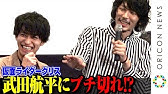 Vシネクスト ビルド New World 仮面ライダークローズ 60秒予告 Youtube Vシネクスト ビルド New World 仮面ライダークローズ 60秒予告 Youtube