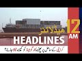 ARY News | Prime Time Headlines | 12 AM | 28th July 2021