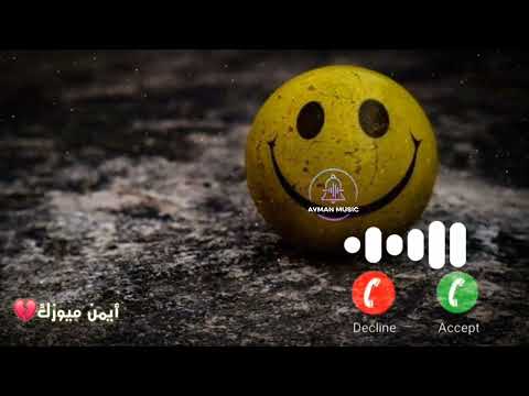 نغمة رنين حزينة تلمس القلب | Heart Touching Sad Ringtone 😔