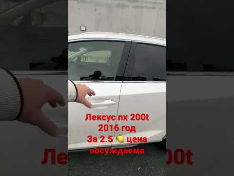 Лексус NX 200t