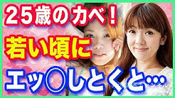 植木理恵 講演会 Youtube