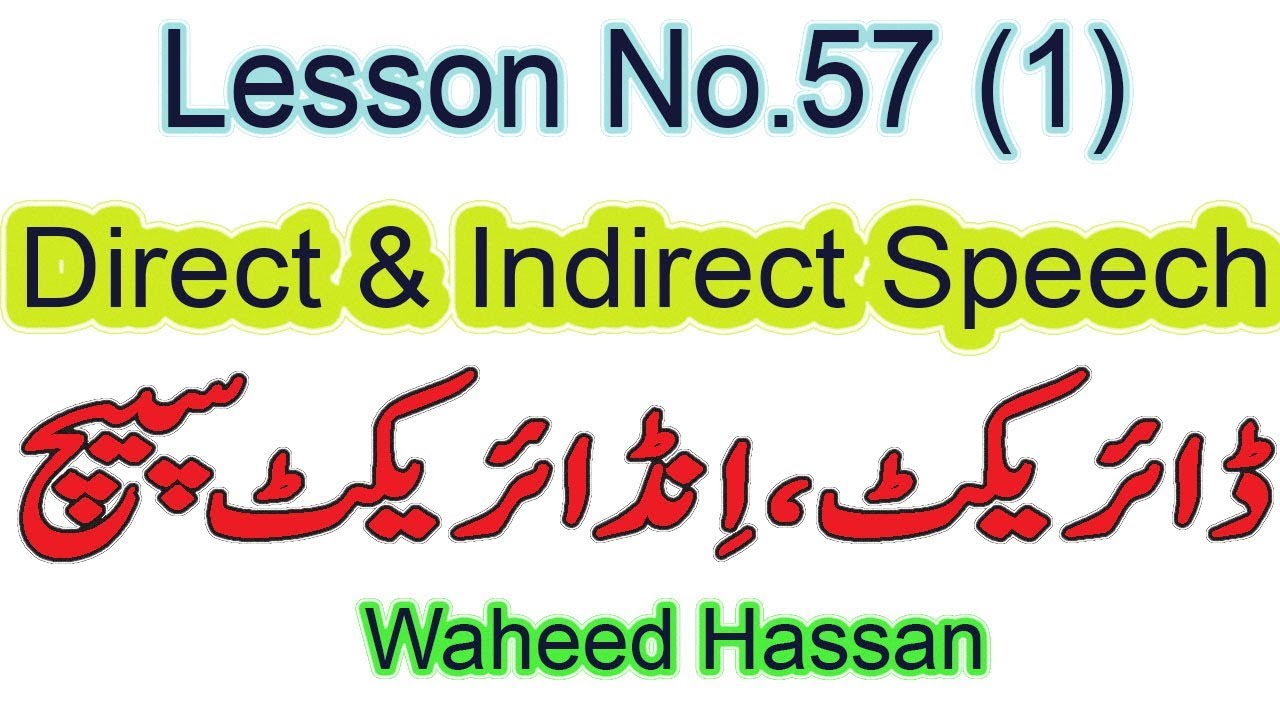 Direct Indirect speech in Urdu Hindi English Grammer Narration Basics