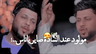 اليوم ميلاد الشهامه - ستوري قصير - اعياد ميلاد - فاقد الموسوي