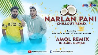 Narlan Pani Chillout Mix Amol Remix Ek Naral Dila Darya Devala - एक नरळ दलय दरय दवल.