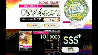 【オンゲキ R.E.D PLUS】LOVERS［EXPERT］