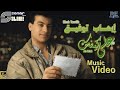 Ehab Tawfik Ala Kefak Music Video إيهاب توفيق على كيفك ميل فيديو كليب Ehab Tawfik Ala Kefak Music Video إيهاب توفيق على كيفك ميل فيديو كليب