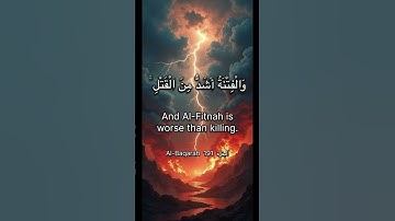 سورة البقرة الاية 191 ‏Surah Al-Baqara Ayahا#quran #surahalbaqarah #القرآن #سورة_البقرة #chorts