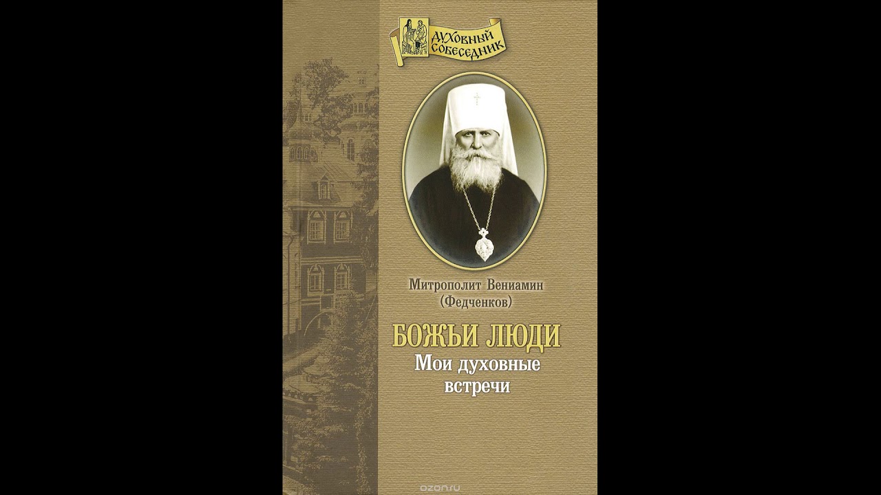 Подраздел 2.1: Психологическое воздействие чудесных событий