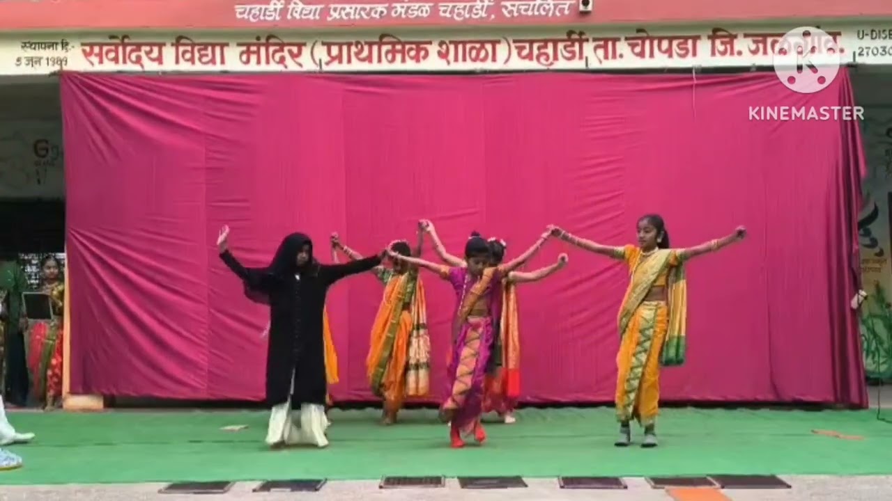 सर्वोदय विद्यामंदिर चहार्डी येथे बालिका दिनानिमित्त नृत्य सादरीकरण