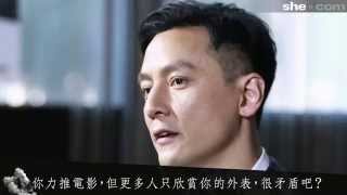 吳彥祖專訪3 - 做男神冇你地諗得咁過癮