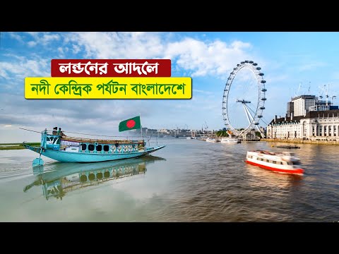 ভিডিও: শহরের চিত্র