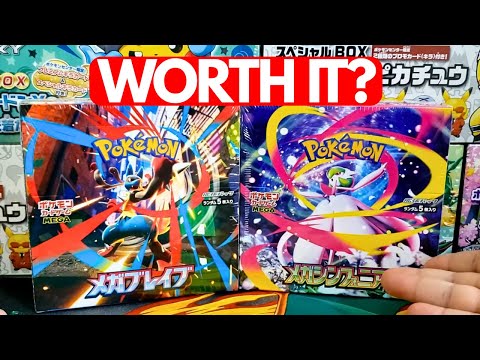 Mega Cards Are BACK! Should You Buy Mega Brave & Mega Symphonia