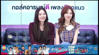 APPLEMIM LIVE TIKTOK ON EFM FANDOM LIVE 07052026 || THEY'RE SO CUTE screenshot 3