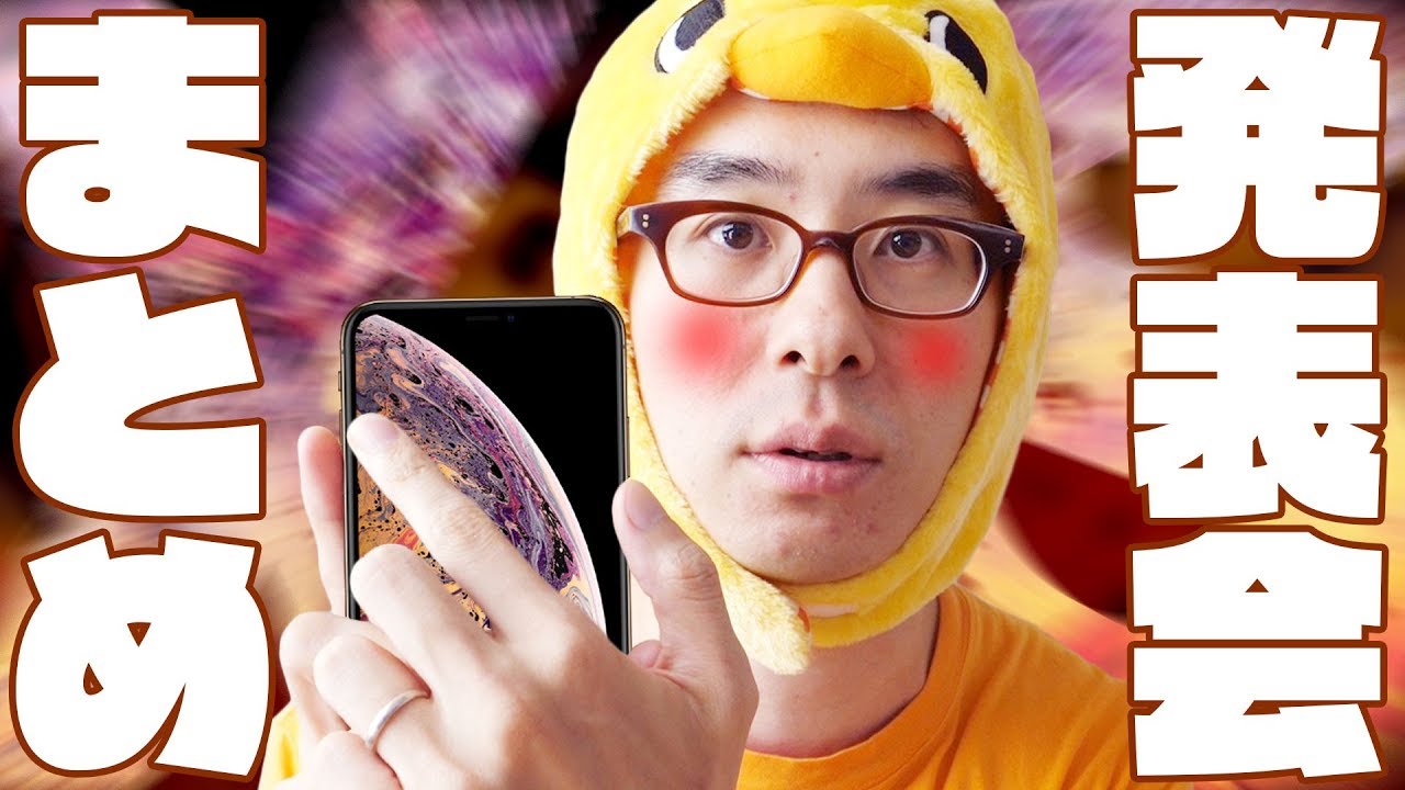 Ios12 新機能 アニ文字の進化版 ミー文字 がやべえ このためだけにiphone買い替えたくなるレベルだわ Youtube Ios12 新機能 アニ文字の進化版 ミー文字 がやべえ このためだけにiphone買い替えたくなるレベルだわ Youtube