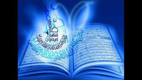 112 - Saad al-Ghamdi - Al-Ikhlas - سعد الغامدي - سورة الإخلاص