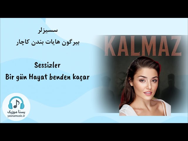 Sessizler – Kalmaz | Bir gün Hayat benden kaçar | سسیزلر - بیر گون حایات بندن کاچار با متن و معنی
