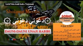 Dauni Unaji Habibi - Sholawat Jadul Merdu | Jamiyyah Subulana Tebuireng