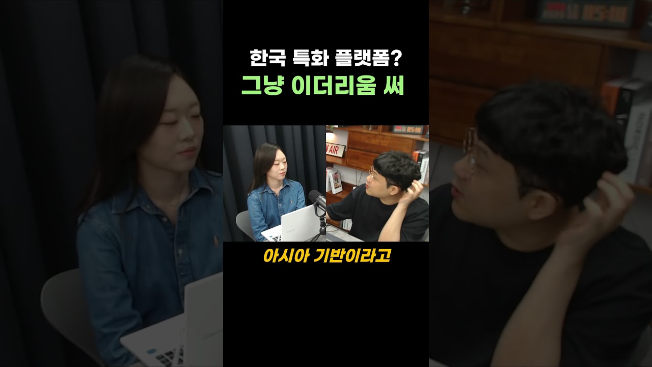 YouTube Video Statistics for 아시아와 한국에 특화된 코인이 있다? 이더리움은 무너졌나? -  NoxInfluencer