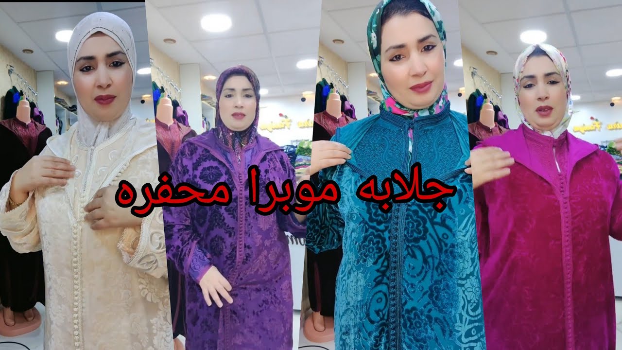 تجربة موبرة محفرة بالتفصيل ✨ النتيجة فخمةما توقعتش هاد النتيجة مع موبرة محفرة