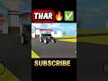 NISHU DESHWAL THAR 🥷🏻✅ #nishudaswal #indiangame #automobile #gaming #indiagames
