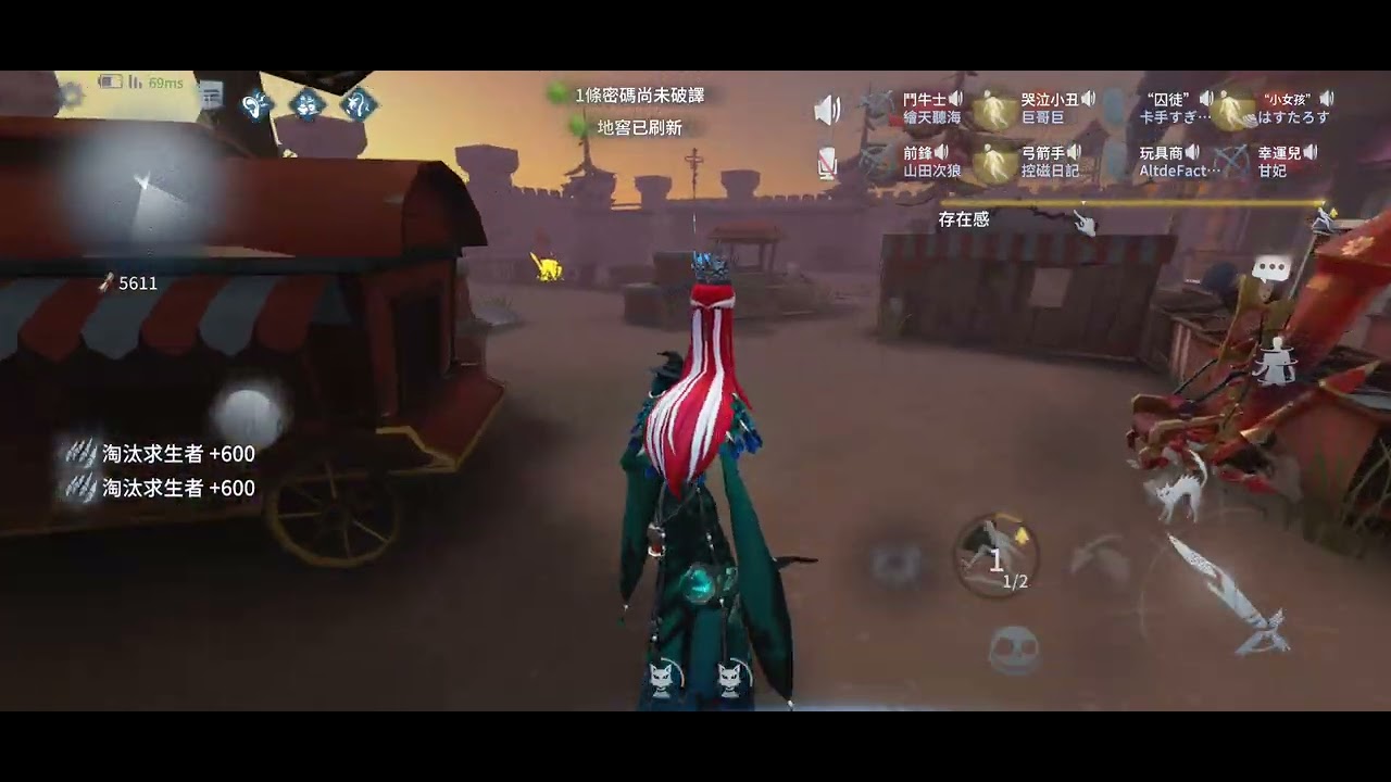 第五人格聯合狩獵 前鋒:OMG我就這樣子在小女孩面前倒地了