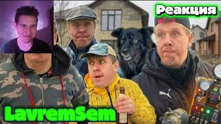 Поменялись телами | Сериал БРАТИКИ 204 Серия на канале @MSLav  | РЕАКЦИЯ