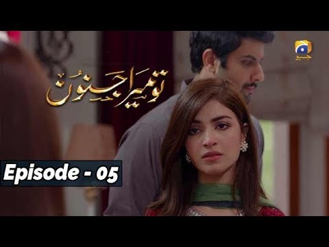 Tu Mera Junoon — Episode 5