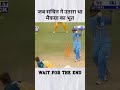 aa dekhe jara kis main ..........,🔥🔥#viral#trending #shorts