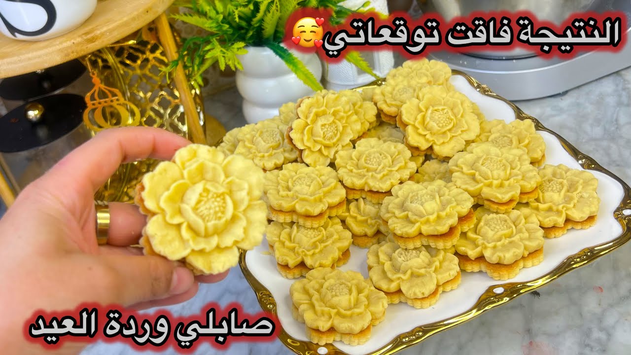 حلوى عيد الفطر 2026 🌙بمول جديد وحصري يخطف الأنظار 😍 #حلوى_العيد#الجزائر #تحضيرات_العيد#مول_جديد