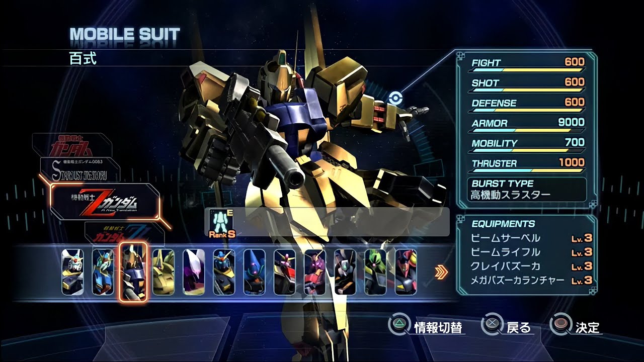 Dynasty Warriors Gundam Reborn - Quattro Bajeena - Hyaku Shiki Gameplay