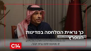 לפקודתך חאמנאי כך נראית המלחמה במדינות המפרץ - אחיקם הימלפרב החדשות