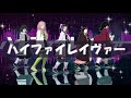 ハイファイレイヴァー x 鬼滅の刃
