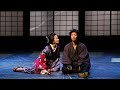 Introducing the new national theatre tokyo  drama kirare no senta excerpts