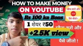 scratch win withdrawal kaise karen 🤔 best arning app || 2025 ka new Earn app||fek hai ya real hai 🤔🤔 screenshot 3