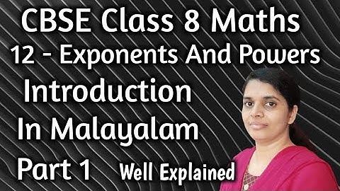 Exponents And Powers Introduction CBSE Class 8 Maths Chapter 12 In Malayalam