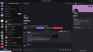FOR 30 DAYS FREE SITE IN MY DISCORD