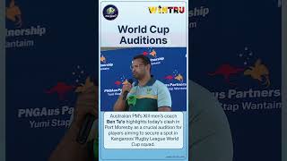 World Cup Auditions.
