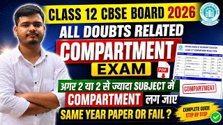 Class 12 Me 2 Ya 2 Se Jada Subject Me Compartment Lag Jaye To Kya Karna Hota Hai 2026 Me