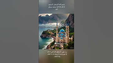 #ربكم أعلم بما في نفوسكم# _ فارس عباد _# قرآن كريم#القرآن_الكريم #اللهم_صل_وسلم_على_نبينا_محمد