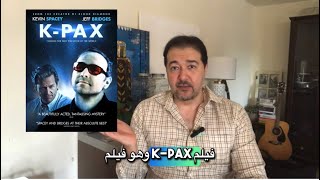 K-Pax film review and understanding Delusions