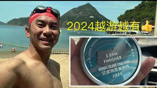 2024 熨波洲渡海泳3800米