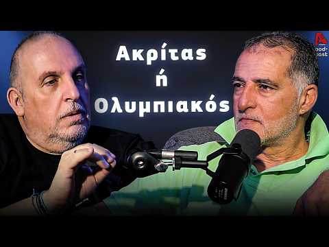 Βάσσος και Μάλε | Football Room EP. 61