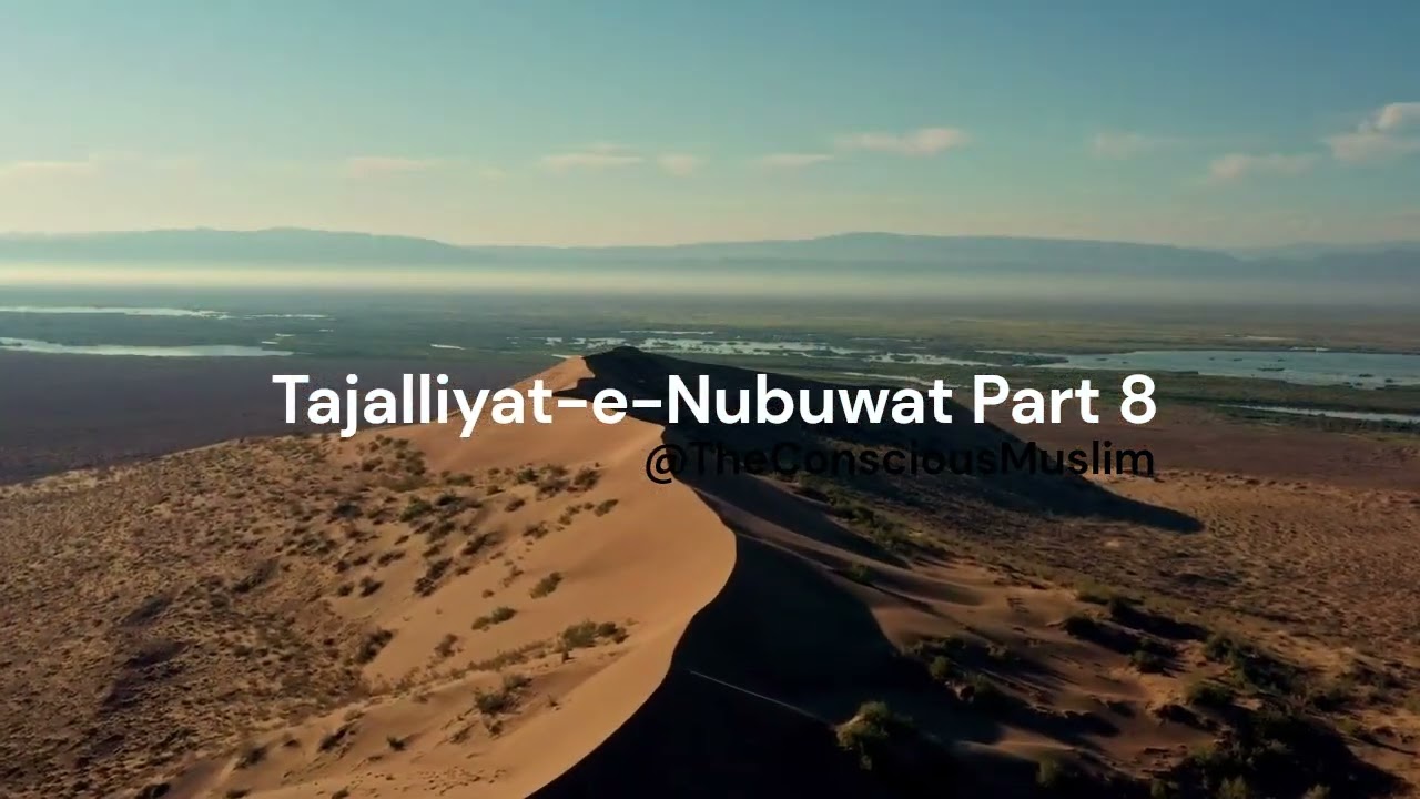 Part 08/50 | Islam Ki E'laniya Tabligh | Tajalliyat-e-Nabuwat by Dr Farhat Hashmi