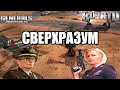 ЭПИЧНЫЙ МУВ ИЛИ САМАЯ НЕЛЕПАЯ СИТУАЦИЯ, КОТОРУЮ Я ВИДЕЛ [Generals Zero Hour] TOP REPLAY