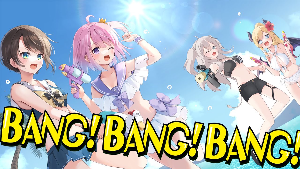 【歌ってみた】BANG!BANG!BANG!/Covered by癒月ちょこ＆大空スバル＆姫森ルーナ＆獅白ぼたん【ホロライブ/スバちょこるなたん】