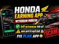 Honda Earning App Real or Fake? Full Review & Withdraw Proof 😱#onlineerning #video